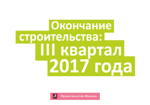 Баннер 2х1,4м_3