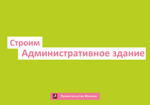 Баннер 2х1,4м_1