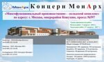 Баннер_3х5м